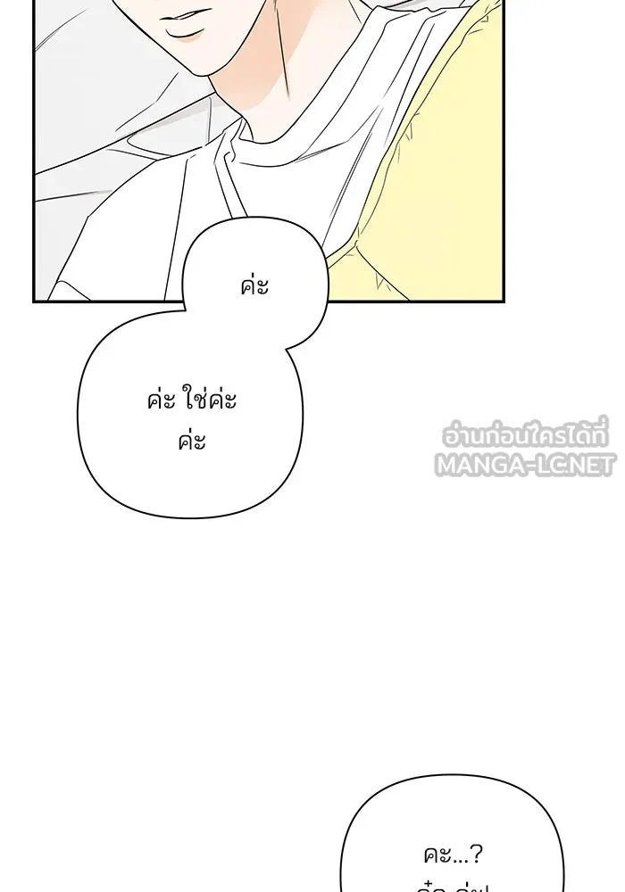 ปุลโซราได้เวลาดัง ตอนที่ 70 (ตอนจบ) รูปที่ 3