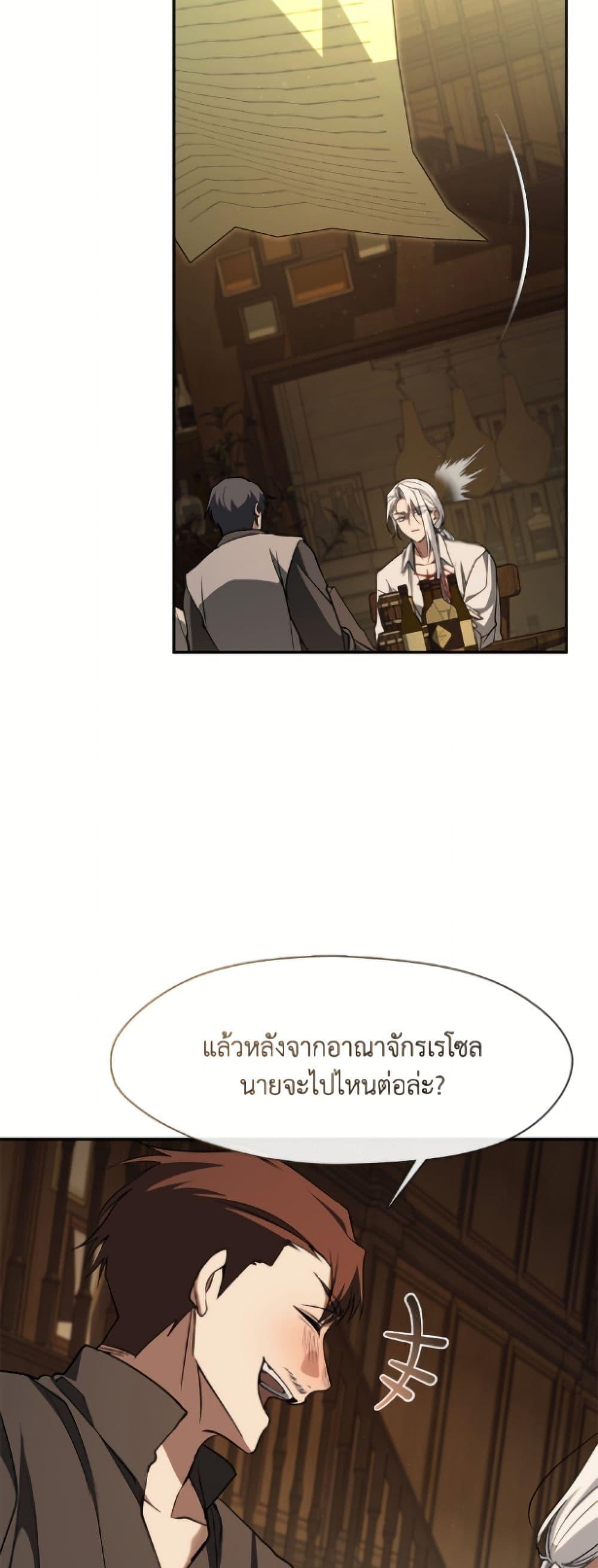 Manga-lc-com อ่านมังงะ อ่านการ์ตูน ออนไลน์ ฟรี I Failed To Throw The Villain Away ตอนที่ 1 2 3 4 5 6 7 8 9 10 11 12 13 14 ฟรี ไม่มีโฆษณา Manga-lc - อ่าน มังงะ อ่าน การ์ตูน ออนไลน์ อ่านมังงะ ฟรี