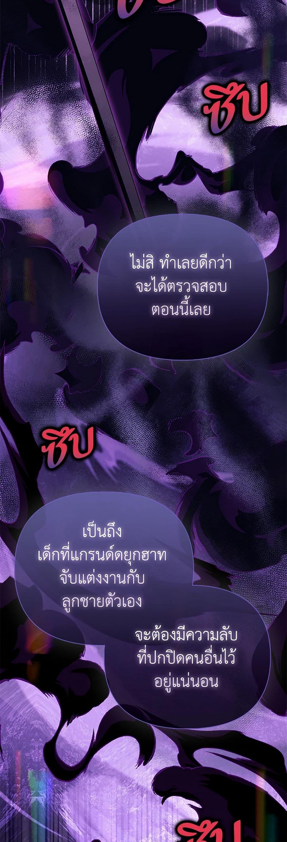 Manga-lc-com อ่านมังงะ อ่านการ์ตูน ออนไลน์ ฟรี Loved by the Villains ตอนที่ 1 2 3 4 5 6 7 8 9 10 11 12 13 14 ฟรี ไม่มีโฆษณา Manga-lc - อ่าน มังงะ อ่าน การ์ตูน ออนไลน์ อ่านมังงะ ฟรี