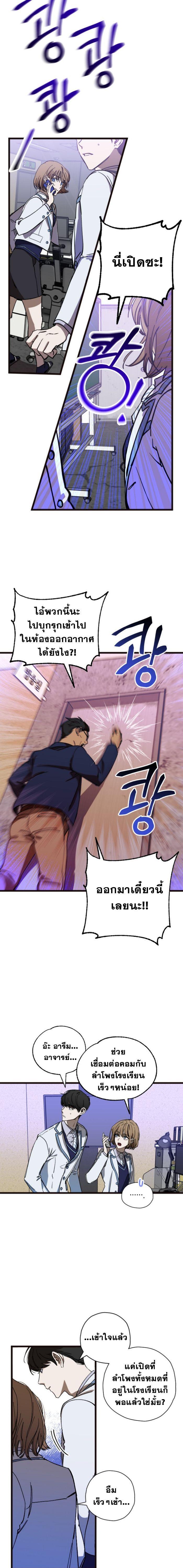 Manga-lc-com อ่านมังงะ อ่านการ์ตูน ออนไลน์ ฟรี Night of Shadows ตอนที่ 1 2 3 4 5 6 7 8 9 10 11 12 13 14 ฟรี ไม่มีโฆษณา Manga-lc - อ่าน มังงะ อ่าน การ์ตูน ออนไลน์ อ่านมังงะ ฟรี