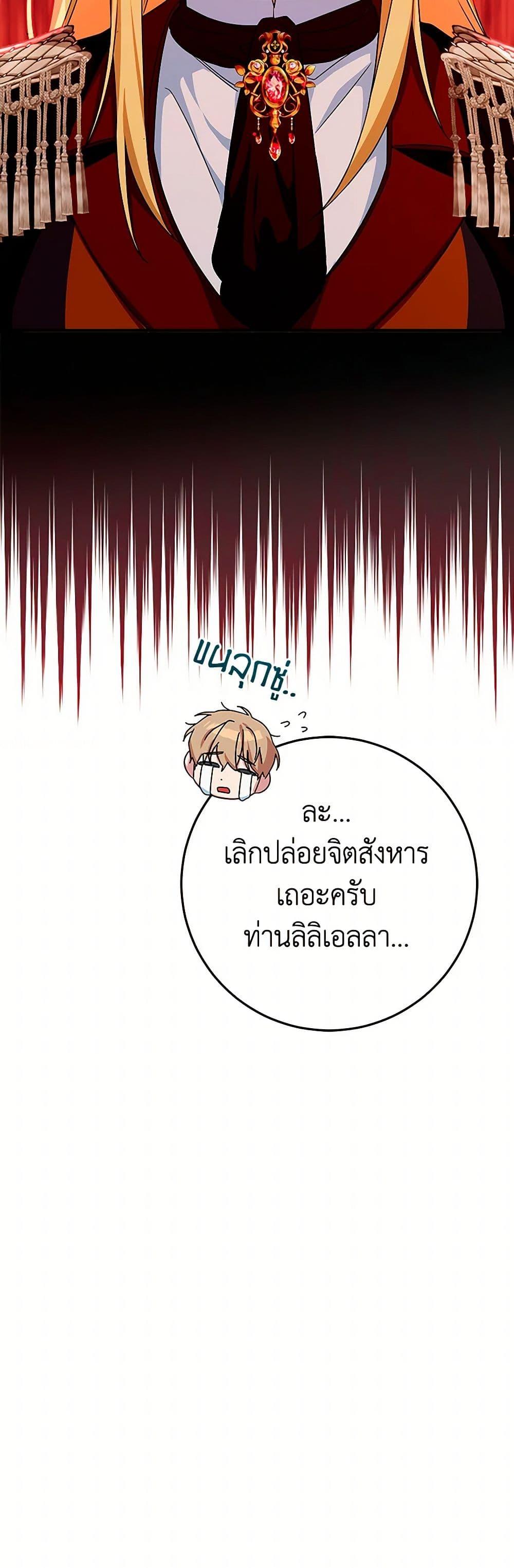 Manga-lc-com อ่านมังงะ อ่านการ์ตูน ออนไลน์ ฟรี Lady Blue Bird of the White Lion Family ตอนที่ 1 2 3 4 5 6 7 8 9 10 11 12 13 14 ฟรี ไม่มีโฆษณา Manga-lc - อ่าน มังงะ อ่าน การ์ตูน ออนไลน์ อ่านมังงะ ฟรี