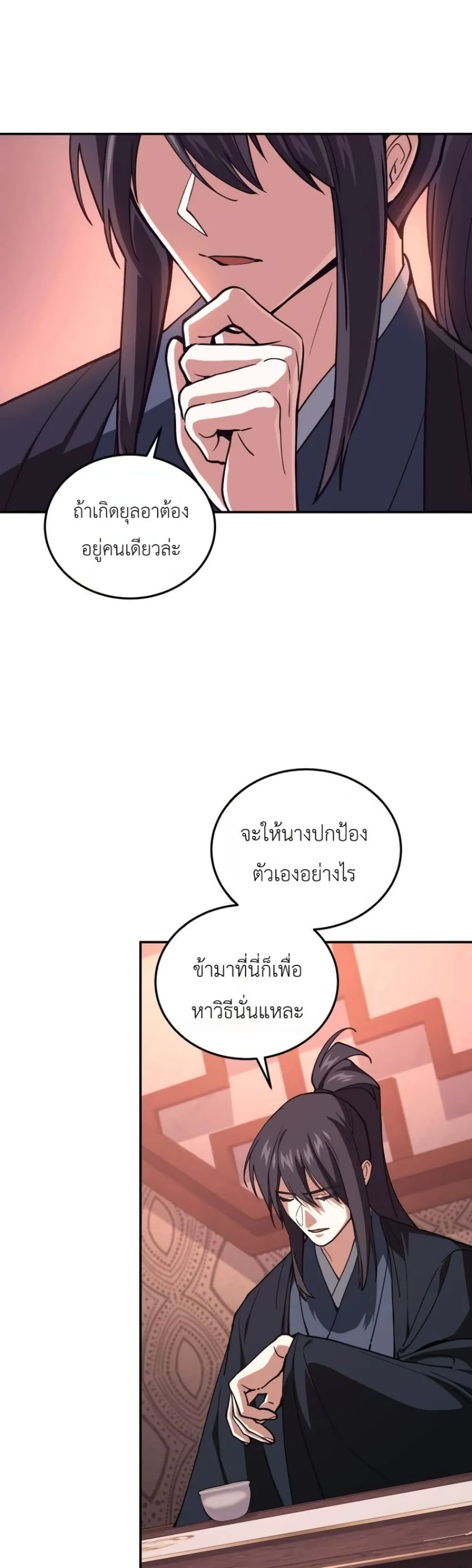 Manga-lc-com อ่านมังงะ อ่านการ์ตูน ออนไลน์ ฟรี My Father Is the Number One Under Heaven ตอนที่ 1 2 3 4 5 6 7 8 9 10 11 12 13 14 ฟรี ไม่มีโฆษณา Manga-lc - อ่าน มังงะ อ่าน การ์ตูน ออนไลน์ อ่านมังงะ ฟรี