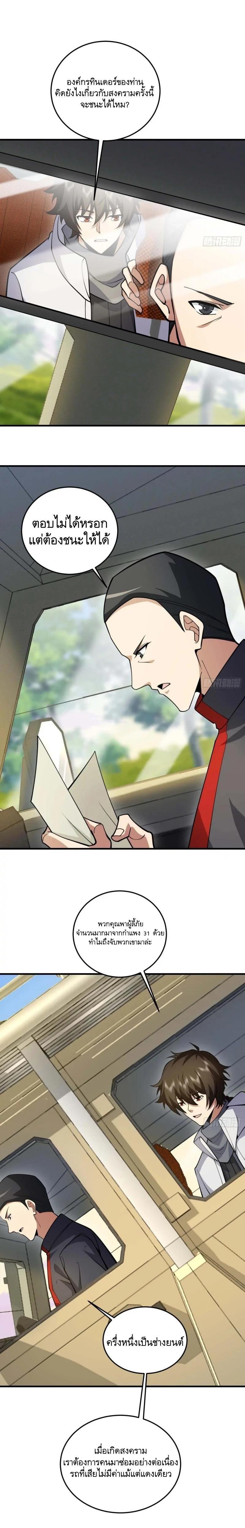 Manga-lc-com อ่านมังงะ อ่านการ์ตูน ออนไลน์ ฟรี The First Order ตอนที่ 1 2 3 4 5 6 7 8 9 10 11 12 13 14 ฟรี ไม่มีโฆษณา Manga-lc - อ่าน มังงะ อ่าน การ์ตูน ออนไลน์ อ่านมังงะ ฟรี