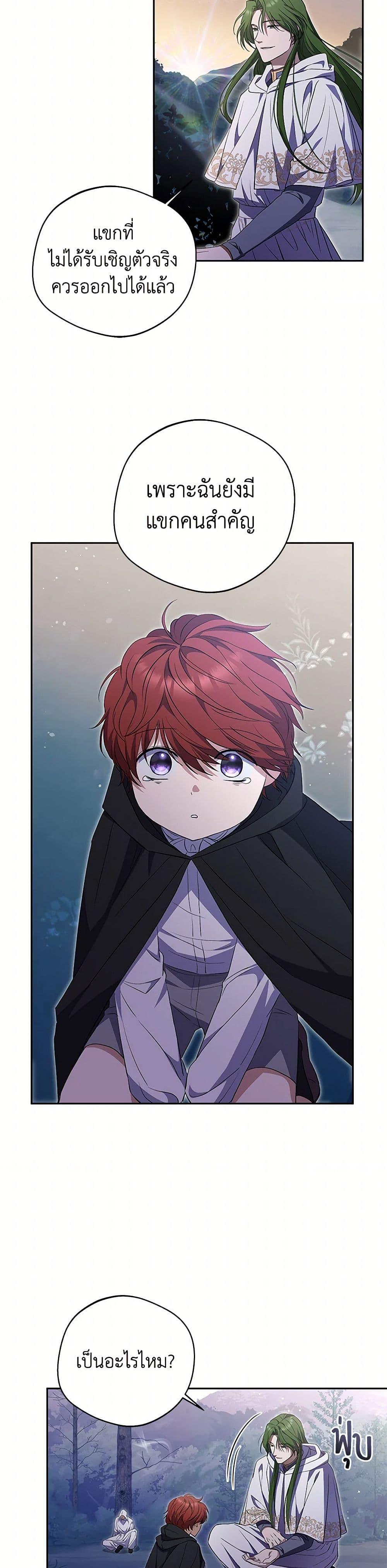 Manga-lc-com อ่านมังงะ อ่านการ์ตูน ออนไลน์ ฟรี There Is No Need to Be Obsessed ตอนที่ 1 2 3 4 5 6 7 8 9 10 11 12 13 14 ฟรี ไม่มีโฆษณา Manga-lc - อ่าน มังงะ อ่าน การ์ตูน ออนไลน์ อ่านมังงะ ฟรี