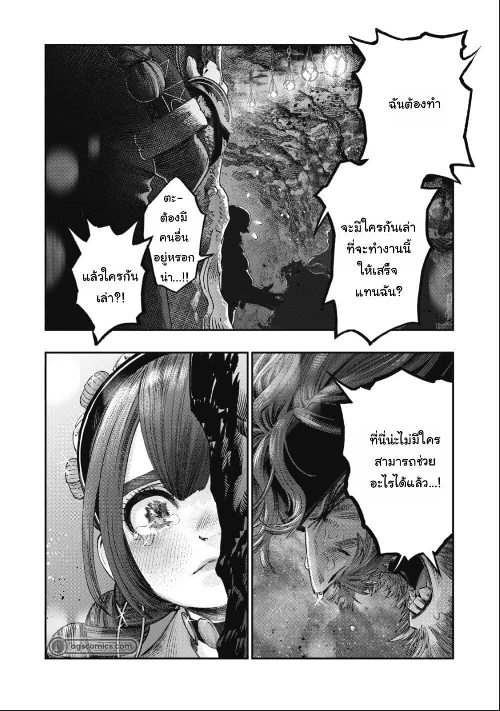 Manga-lc-com อ่านมังงะ อ่านการ์ตูน ออนไลน์ ฟรี Koudo ni Hattatsu Shita Igaku wa Mahou to Kubetsu ga Tsukanai ตอนที่ 1 2 3 4 5 6 7 8 9 10 11 12 13 14 ฟรี ไม่มีโฆษณา Manga-lc - อ่าน มังงะ อ่าน การ์ตูน ออนไลน์ อ่านมังงะ ฟรี
