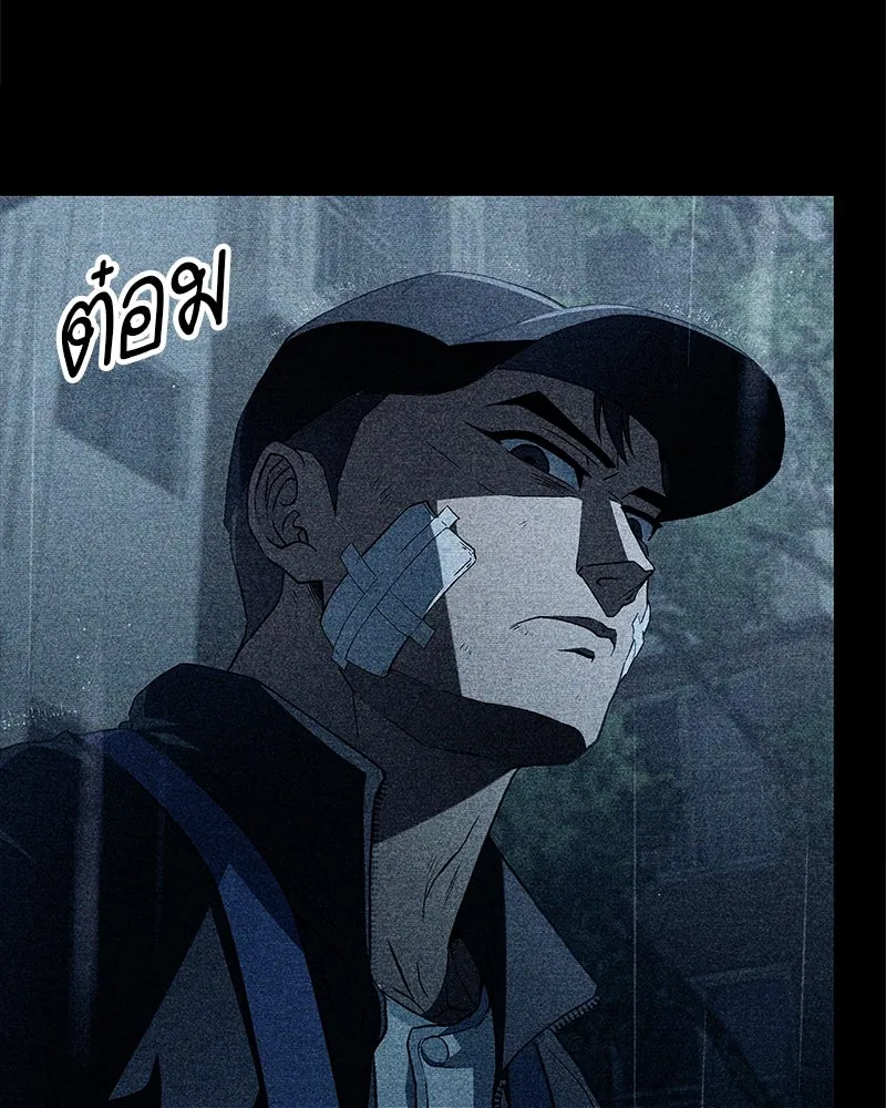 สุดยอดเทรนเนอร์แห่งยุทธภพ ตอนที่ 8 โปรดทะนุถนอมร่างกายท่านสักนิด รูปที่ 95