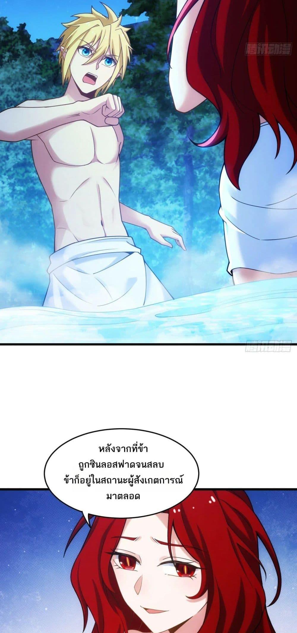 Manga-lc-com อ่านมังงะ อ่านการ์ตูน ออนไลน์ ฟรี The Beta Server For A Thousand Years ตอนที่ 1 2 3 4 5 6 7 8 9 10 11 12 13 14 ฟรี ไม่มีโฆษณา Manga-lc - อ่าน มังงะ อ่าน การ์ตูน ออนไลน์ อ่านมังงะ ฟรี