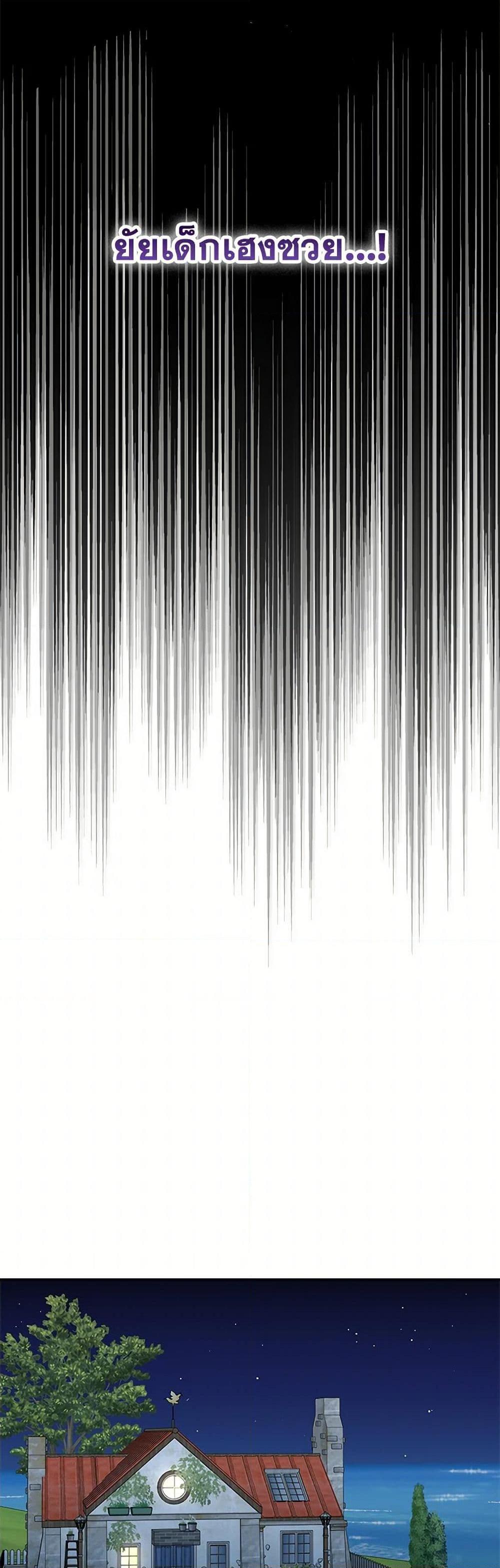 Manga-lc-com อ่านมังงะ อ่านการ์ตูน ออนไลน์ ฟรี Surviving as an Illegitimate Princess ตอนที่ 1 2 3 4 5 6 7 8 9 10 11 12 13 14 ฟรี ไม่มีโฆษณา Manga-lc - อ่าน มังงะ อ่าน การ์ตูน ออนไลน์ อ่านมังงะ ฟรี