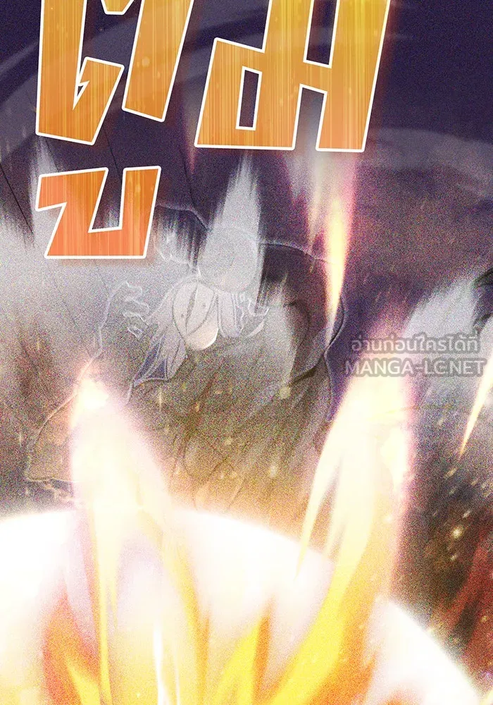 จอมเวทเกิดใหม่ในรอบ 66666 ปี ตอนที่ 26 รูปที่ 123