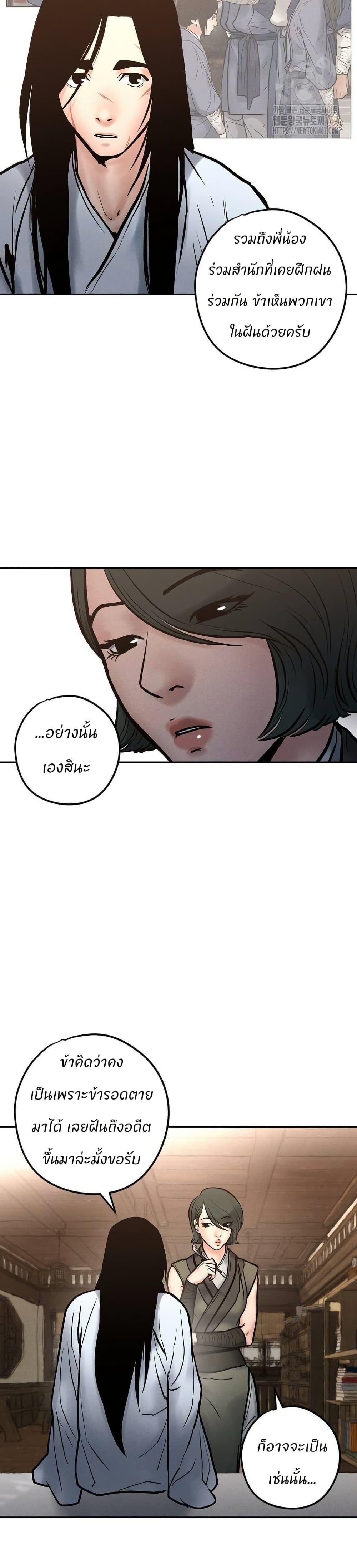 Manga-lc-com อ่านมังงะ อ่านการ์ตูน ออนไลน์ ฟรี Battle of the Martial Masters ตอนที่ 1 2 3 4 5 6 7 8 9 10 11 12 13 14 ฟรี ไม่มีโฆษณา Manga-lc - อ่าน มังงะ อ่าน การ์ตูน ออนไลน์ อ่านมังงะ ฟรี