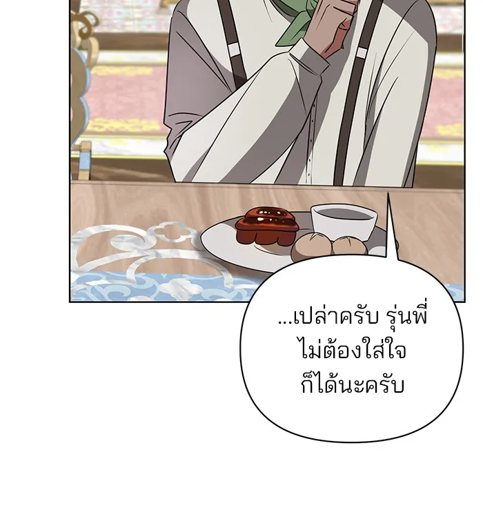 อะคาเดมีนี้เห็นทีจะเจ๊ง ตอนที่ 25 รูปที่ 68