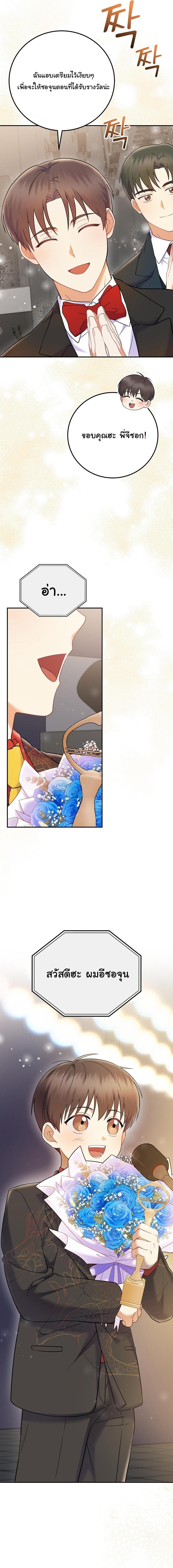 Manga-lc-com อ่านมังงะ อ่านการ์ตูน ออนไลน์ ฟรี Superstar From Age 0 ตอนที่ 1 2 3 4 5 6 7 8 9 10 11 12 13 14 ฟรี ไม่มีโฆษณา Manga-lc - อ่าน มังงะ อ่าน การ์ตูน ออนไลน์ อ่านมังงะ ฟรี