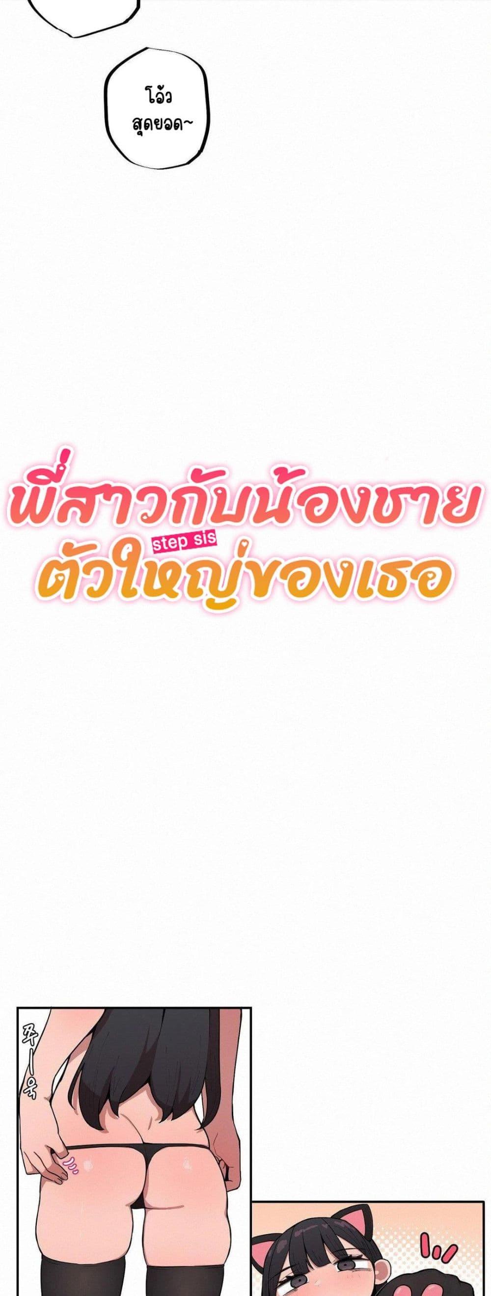 Doujin-Lc- อ่าน โดจิน มังฮวา เกาหลี ญี่ปุ่น จีน แปลไทย Noona and her BIG ตอนที่ 1 2 3 4 5 6 7 8 9 10 11 12 13 14 ฟรี ไม่มีโฆษณา อ่าน โดจิน Manhwa เกาหลี ญี่ปุ่น จีน เรามีครบ คัดมาให้เน้นๆ โดจิน 18+ รับประกันความฟินโดย  Doujin Lc