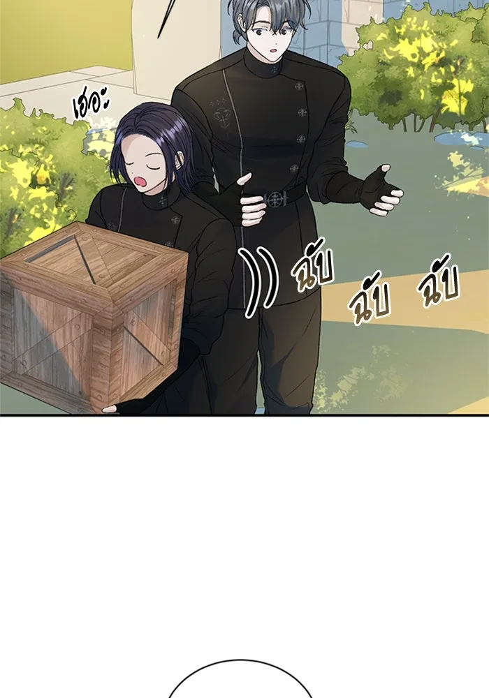 ไหนบอกว่าฉันใกล้ตาย ตอนที่ 88 รูปที่ 77