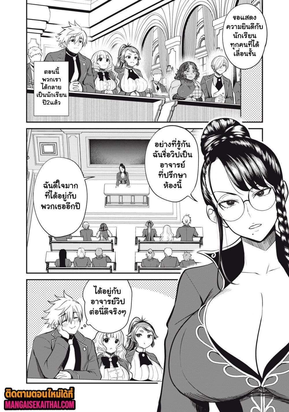 Manga-lc-com อ่านมังงะ อ่านการ์ตูน ออนไลน์ ฟรี Isekai Koushoku Musou Roku – Isekai Tensei no Chie to Chikara wo, Tada Hitasura XXXX suru Tame ni Tsukau ตอนที่ 1 2 3 4 5 6 7 8 9 10 11 12 13 14 ฟรี ไม่มีโฆษณา Manga-lc - อ่าน มังงะ อ่าน การ์ตูน ออนไลน์ อ่านมังงะ ฟรี