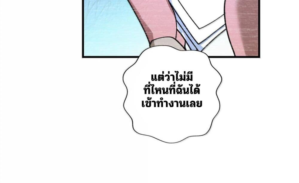 Manga-lc-com อ่านมังงะ อ่านการ์ตูน ออนไลน์ ฟรี Release That Witch ตอนที่ 1 2 3 4 5 6 7 8 9 10 11 12 13 14 ฟรี ไม่มีโฆษณา Manga-lc - อ่าน มังงะ อ่าน การ์ตูน ออนไลน์ อ่านมังงะ ฟรี