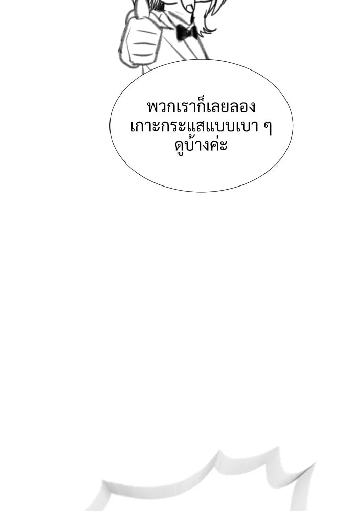 นักฆ่าย้อนวัย ตอนที่ รีวิว รูปที่ 109