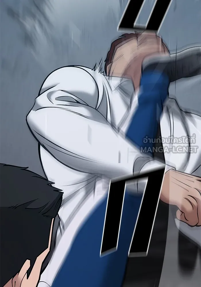 เลวฟาดเลว ตอนที่ 43 รูปที่ 135