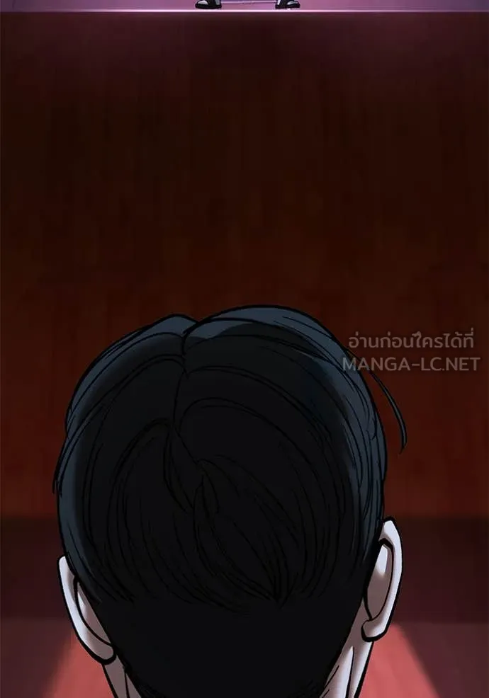 เลวฟาดเลว ตอนที่ 176 รูปที่ 17