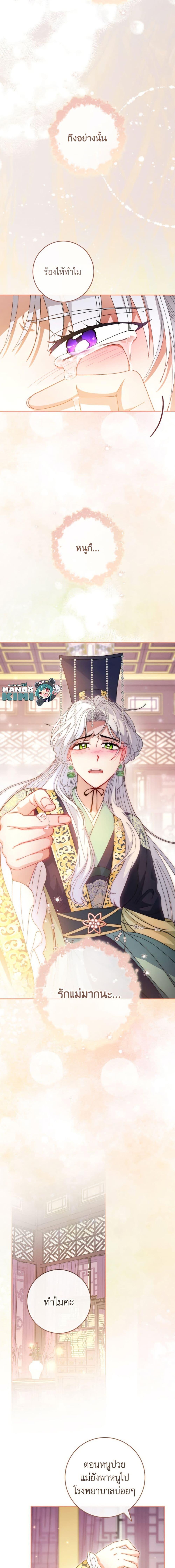 Manga-lc-com อ่านมังงะ อ่านการ์ตูน ออนไลน์ ฟรี The Baby Concubine Wants to Live Quietly ตอนที่ 1 2 3 4 5 6 7 8 9 10 11 12 13 14 ฟรี ไม่มีโฆษณา Manga-lc - อ่าน มังงะ อ่าน การ์ตูน ออนไลน์ อ่านมังงะ ฟรี