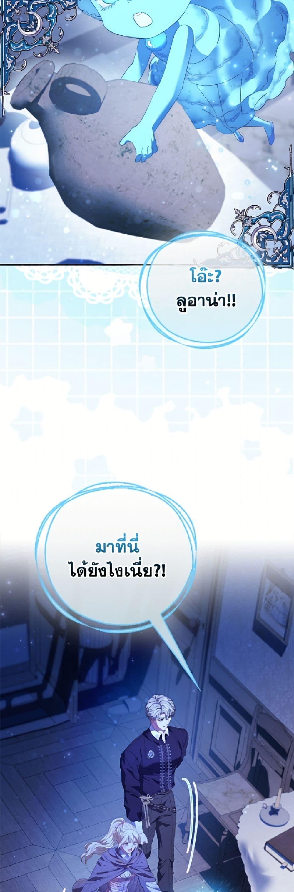 Manga-lc-com อ่านมังงะ อ่านการ์ตูน ออนไลน์ ฟรี I’m the Princess of All ตอนที่ 1 2 3 4 5 6 7 8 9 10 11 12 13 14 ฟรี ไม่มีโฆษณา Manga-lc - อ่าน มังงะ อ่าน การ์ตูน ออนไลน์ อ่านมังงะ ฟรี