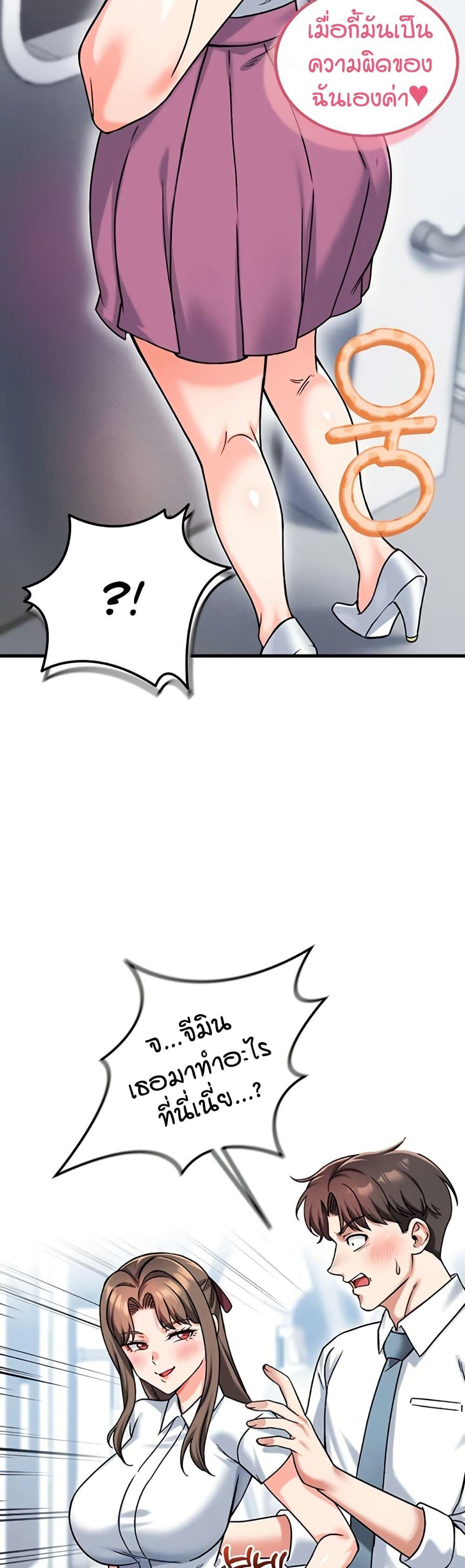 Doujin-Lc- อ่าน โดจิน มังฮวา เกาหลี ญี่ปุ่น จีน แปลไทย Wanna Join the Company ตอนที่ 1 2 3 4 5 6 7 8 9 10 11 12 13 14 ฟรี ไม่มีโฆษณา อ่าน โดจิน Manhwa เกาหลี ญี่ปุ่น จีน เรามีครบ คัดมาให้เน้นๆ โดจิน 18+ รับประกันความฟินโดย  Doujin Lc