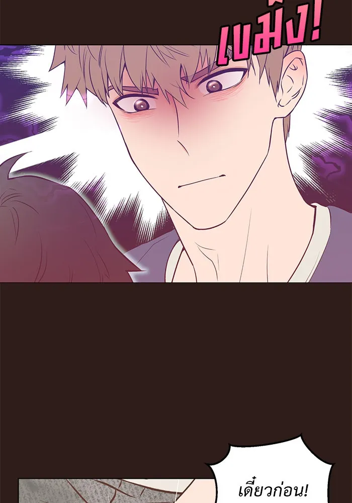 อย่าล้อเล่นกับหัวใจ ตอนที่ 46 รูปที่ 31