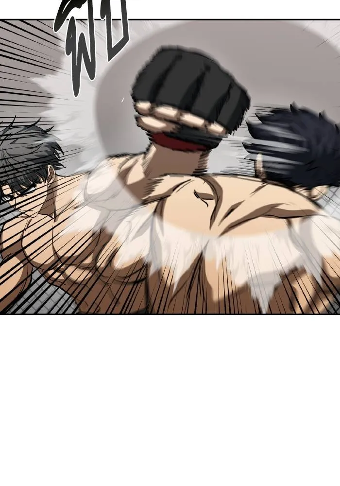 ราชาแห่งอ็อกทากอน ตอนที่ 78 รูปที่ 53