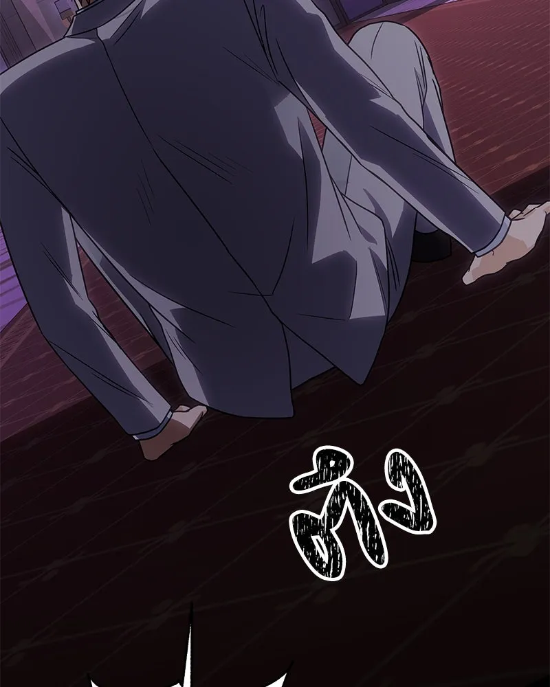 แด่ความเกลียดชัง ตอนที่ 49 รูปที่ 50