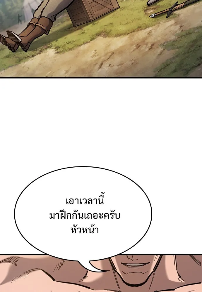 อัศวินวันเดียว ตอนที่ 72 รูปที่ 67