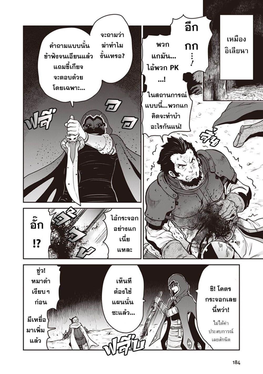 Manga-lc-com อ่านมังงะ อ่านการ์ตูน ออนไลน์ ฟรี Mijisshou no Last Boss Tachi ga Nakama ni Narimashita ตอนที่ 1 2 3 4 5 6 7 8 9 10 11 12 13 14 ฟรี ไม่มีโฆษณา Manga-lc - อ่าน มังงะ อ่าน การ์ตูน ออนไลน์ อ่านมังงะ ฟรี