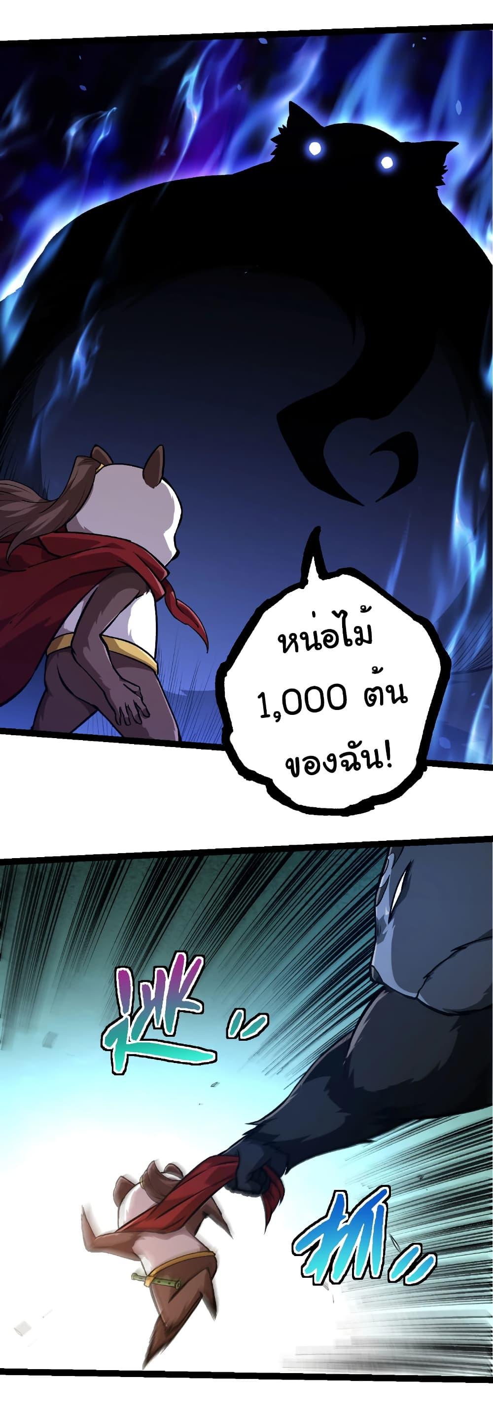 Manga-lc-com อ่านมังงะ อ่านการ์ตูน ออนไลน์ ฟรี Evolution from the Big Tree ตอนที่ 1 2 3 4 5 6 7 8 9 10 11 12 13 14 ฟรี ไม่มีโฆษณา Manga-lc - อ่าน มังงะ อ่าน การ์ตูน ออนไลน์ อ่านมังงะ ฟรี