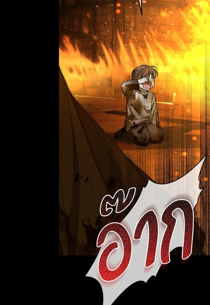 เลดี้มินต์ ตอนที่ 96 รูปที่ 62