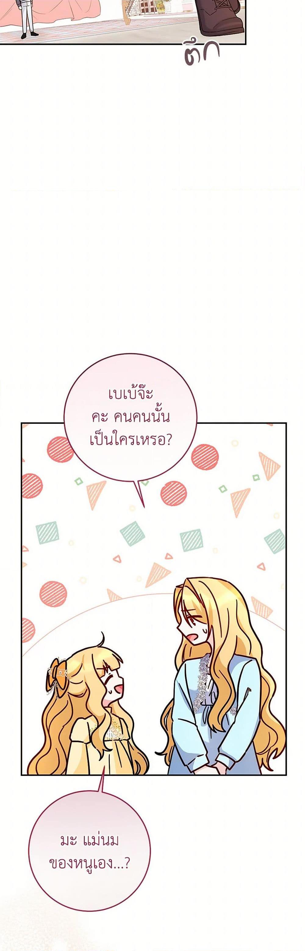 Manga-lc-com อ่านมังงะ อ่านการ์ตูน ออนไลน์ ฟรี Saved by Crazy Stepfather! ตอนที่ 1 2 3 4 5 6 7 8 9 10 11 12 13 14 ฟรี ไม่มีโฆษณา Manga-lc - อ่าน มังงะ อ่าน การ์ตูน ออนไลน์ อ่านมังงะ ฟรี