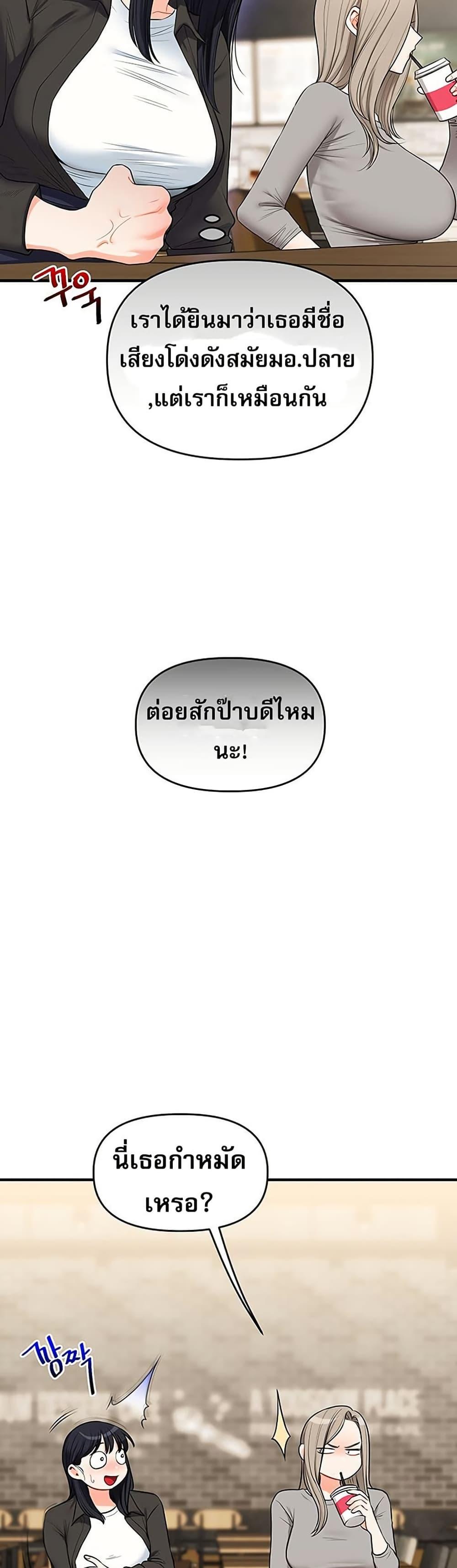 Doujin-Lc- อ่าน โดจิน มังฮวา เกาหลี ญี่ปุ่น จีน แปลไทย Relationship Reversal ตอนที่ 1 2 3 4 5 6 7 8 9 10 11 12 13 14 ฟรี ไม่มีโฆษณา อ่าน โดจิน Manhwa เกาหลี ญี่ปุ่น จีน เรามีครบ คัดมาให้เน้นๆ โดจิน 18+ รับประกันความฟินโดย  Doujin Lc