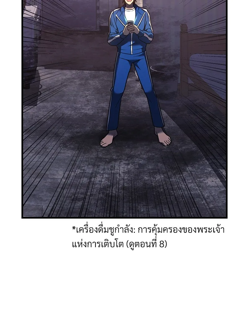 สัปดาห์นี้งดอัปตอนใหม่ ตอนที่ 11 รูปที่ 109