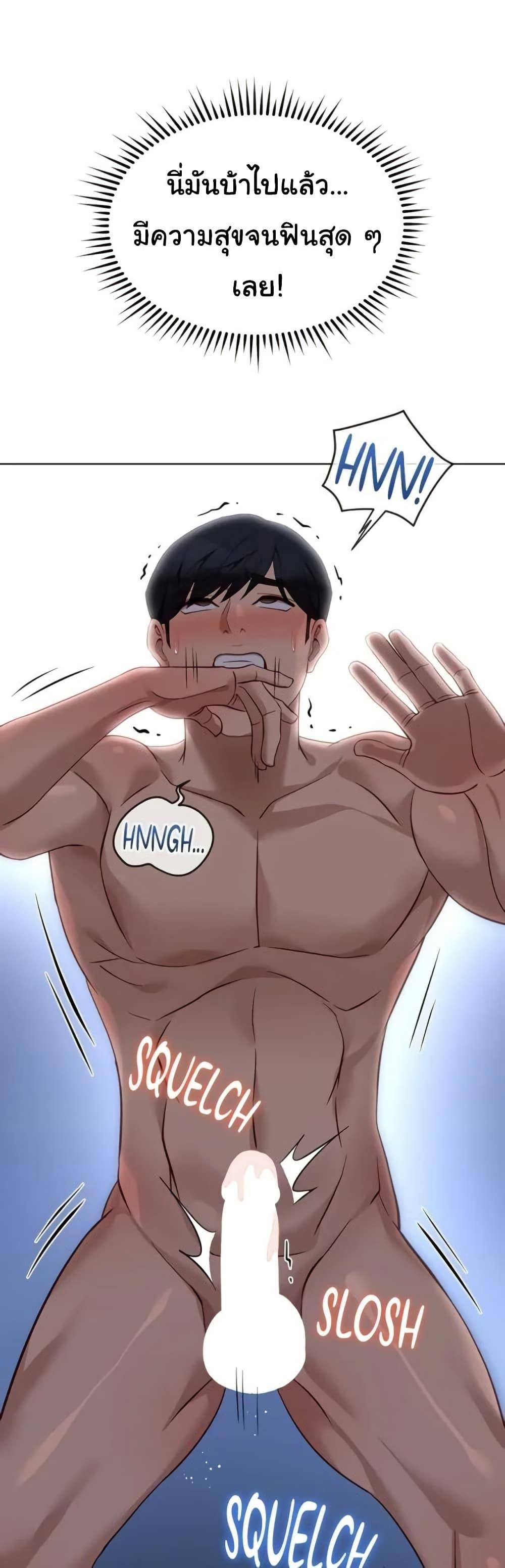 Doujin-Lc- อ่าน โดจิน มังฮวา เกาหลี ญี่ปุ่น จีน แปลไทย Common Sense ตอนที่ 1 2 3 4 5 6 7 8 9 10 11 12 13 14 ฟรี ไม่มีโฆษณา อ่าน โดจิน Manhwa เกาหลี ญี่ปุ่น จีน เรามีครบ คัดมาให้เน้นๆ โดจิน 18+ รับประกันความฟินโดย  Doujin Lc