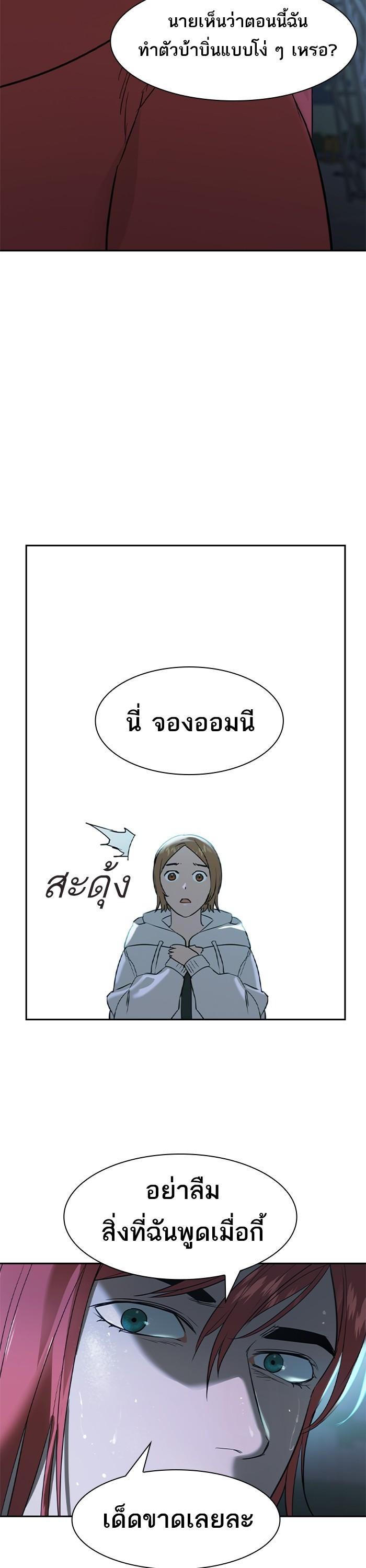Manga-lc-com อ่านมังงะ อ่านการ์ตูน ออนไลน์ ฟรี The World Is Money and Power กลโกงโลกพนัน ตอนที่ 1 2 3 4 5 6 7 8 9 10 11 12 13 14 ฟรี ไม่มีโฆษณา Manga-lc - อ่าน มังงะ อ่าน การ์ตูน ออนไลน์ อ่านมังงะ ฟรี