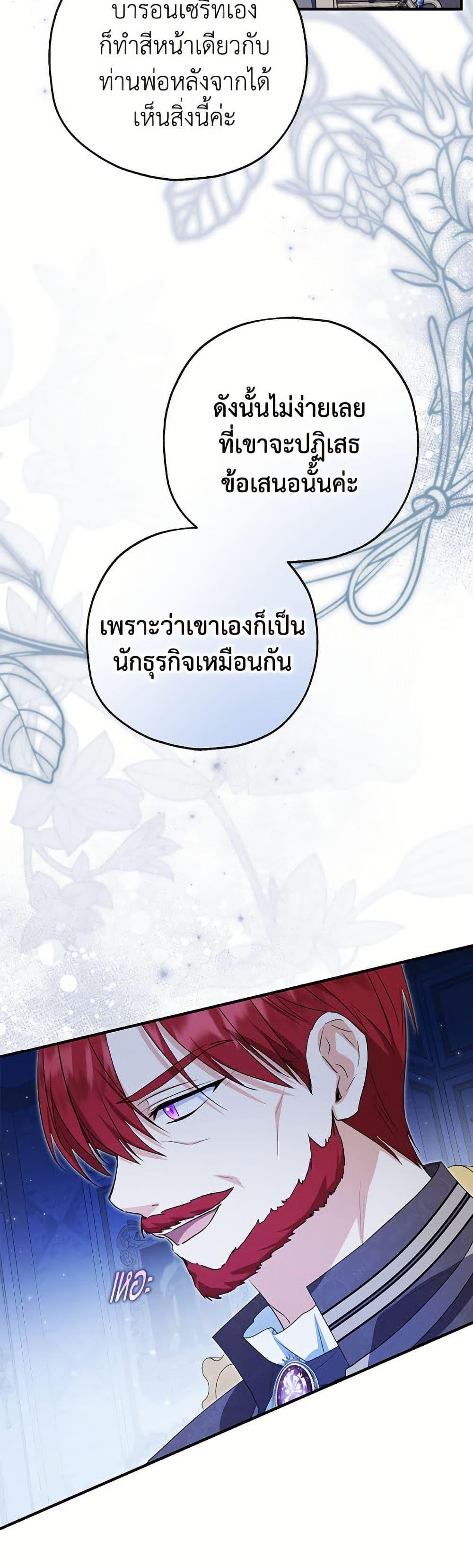Manga-lc-com อ่านมังงะ อ่านการ์ตูน ออนไลน์ ฟรี The Adopted Daughter-in-law Wants To Leave ตอนที่ 1 2 3 4 5 6 7 8 9 10 11 12 13 14 ฟรี ไม่มีโฆษณา Manga-lc - อ่าน มังงะ อ่าน การ์ตูน ออนไลน์ อ่านมังงะ ฟรี