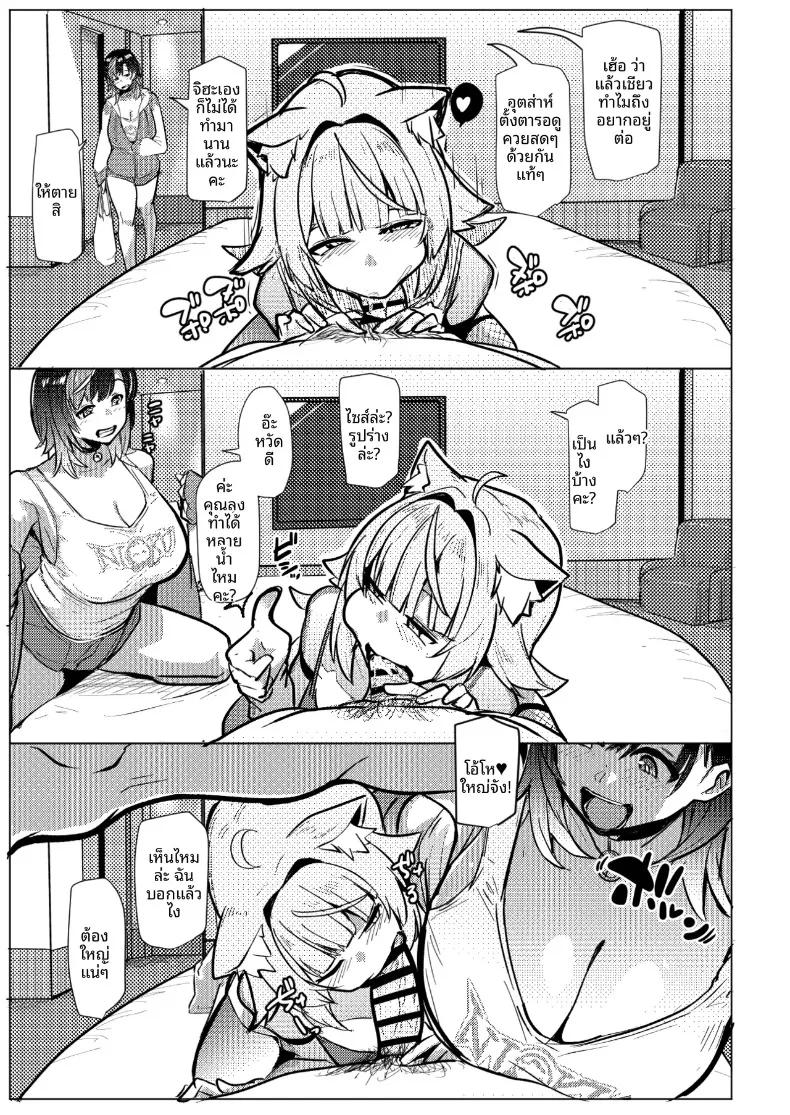 Doujin-Lc- อ่าน โดจิน มังฮวา เกาหลี ญี่ปุ่น จีน แปลไทย Osucollab OC (Muneshiro) (Nekomata Okayu, Rindo Chihaya) ตอนที่ 1 2 3 4 5 6 7 8 9 10 11 12 13 14 ฟรี ไม่มีโฆษณา อ่าน โดจิน Manhwa เกาหลี ญี่ปุ่น จีน เรามีครบ คัดมาให้เน้นๆ โดจิน 18+ รับประกันความฟินโดย  Doujin Lc