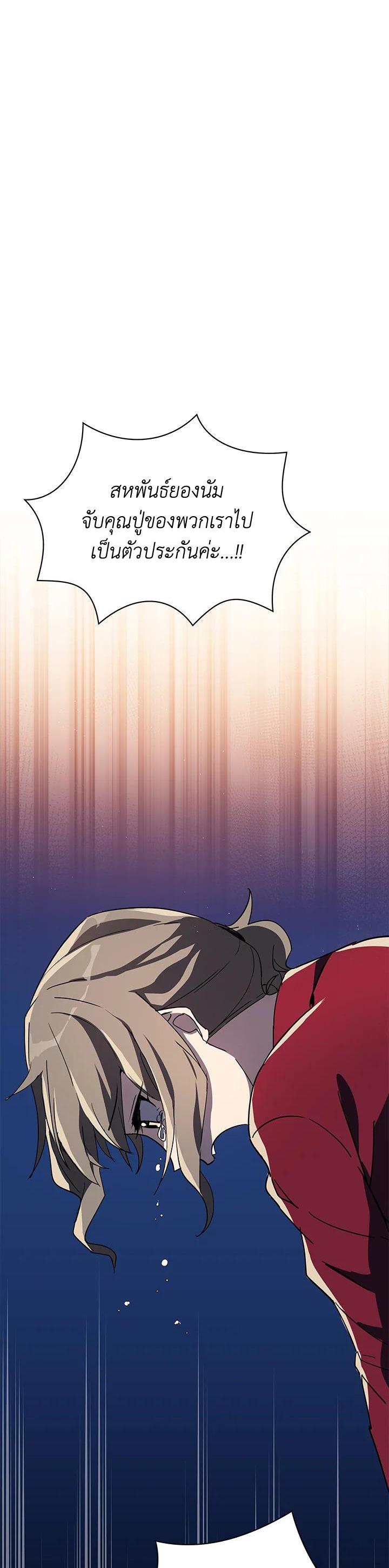 Manga-lc-com อ่านมังงะ อ่านการ์ตูน ออนไลน์ ฟรี The Descent of the Demonic Master ตอนที่ 1 2 3 4 5 6 7 8 9 10 11 12 13 14 ฟรี ไม่มีโฆษณา Manga-lc - อ่าน มังงะ อ่าน การ์ตูน ออนไลน์ อ่านมังงะ ฟรี