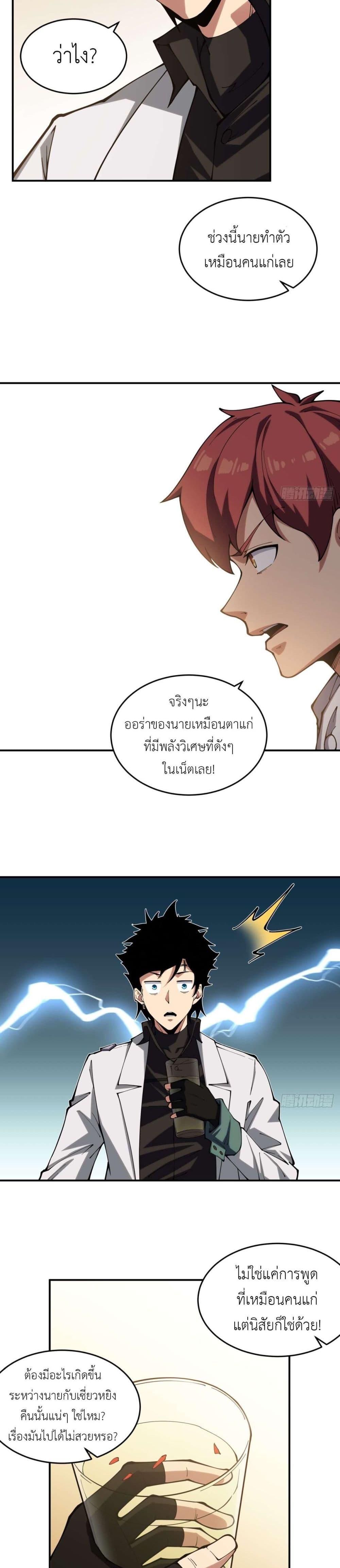 Manga-lc-com อ่านมังงะ อ่านการ์ตูน ออนไลน์ ฟรี Radiance of Tribulation The Old Man Leads the Way ตอนที่ 1 2 3 4 5 6 7 8 9 10 11 12 13 14 ฟรี ไม่มีโฆษณา Manga-lc - อ่าน มังงะ อ่าน การ์ตูน ออนไลน์ อ่านมังงะ ฟรี