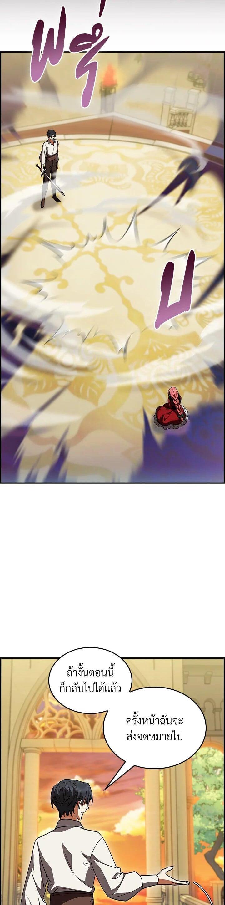 Manga-lc-com อ่านมังงะ อ่านการ์ตูน ออนไลน์ ฟรี I Regressed to My Ruined Family ตอนที่ 1 2 3 4 5 6 7 8 9 10 11 12 13 14 ฟรี ไม่มีโฆษณา Manga-lc - อ่าน มังงะ อ่าน การ์ตูน ออนไลน์ อ่านมังงะ ฟรี