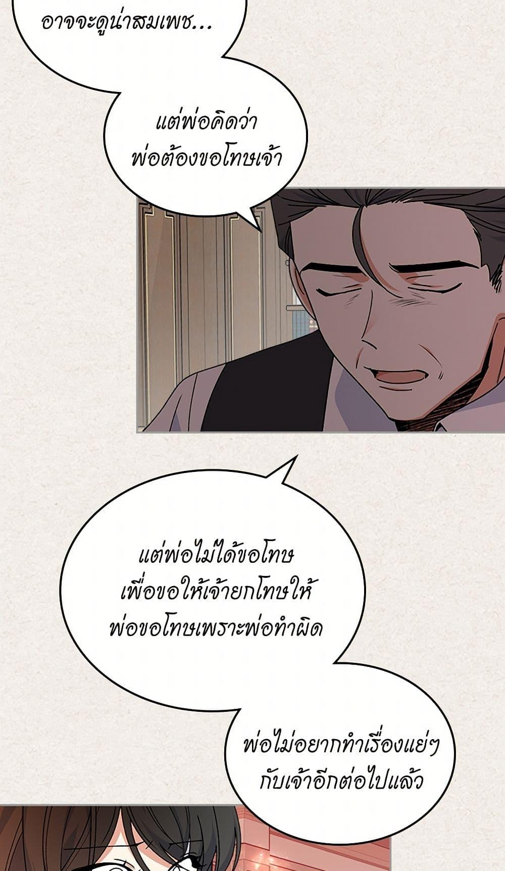 Manga-lc-com อ่านมังงะ อ่านการ์ตูน ออนไลน์ ฟรี The Antagonist’s Pet ตอนที่ 1 2 3 4 5 6 7 8 9 10 11 12 13 14 ฟรี ไม่มีโฆษณา Manga-lc - อ่าน มังงะ อ่าน การ์ตูน ออนไลน์ อ่านมังงะ ฟรี