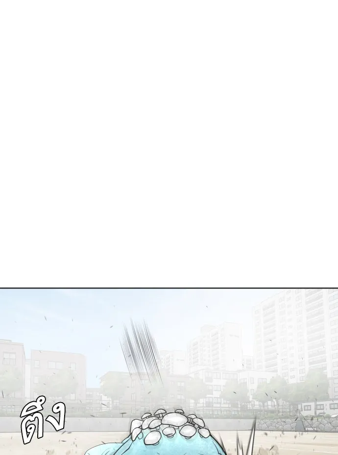 ยุคแห่งยอดมนุษย์ ตอนที่ 60 รูปที่ 89