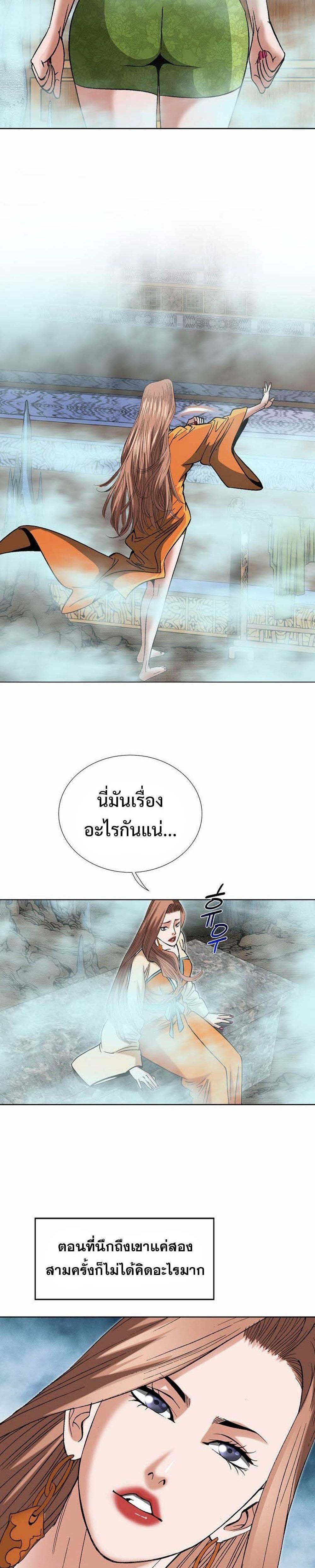 Manga-lc-com อ่านมังงะ อ่านการ์ตูน ออนไลน์ ฟรี Biography of a Novice Warrior ตอนที่ 1 2 3 4 5 6 7 8 9 10 11 12 13 14 ฟรี ไม่มีโฆษณา Manga-lc - อ่าน มังงะ อ่าน การ์ตูน ออนไลน์ อ่านมังงะ ฟรี