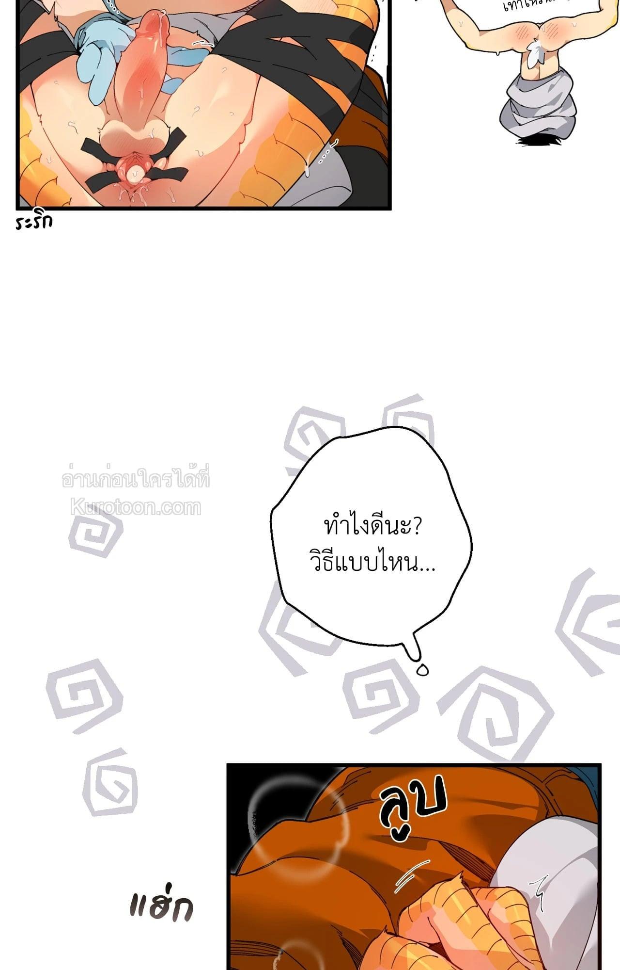 Doujin-Lc- อ่าน โดจิน มังฮวา เกาหลี ญี่ปุ่น จีน แปลไทย Mr.A's Farm ตอนที่ 1 2 3 4 5 6 7 8 9 10 11 12 13 14 ฟรี ไม่มีโฆษณา อ่าน โดจิน Manhwa เกาหลี ญี่ปุ่น จีน เรามีครบ คัดมาให้เน้นๆ โดจิน 18+ รับประกันความฟินโดย  Doujin Lc