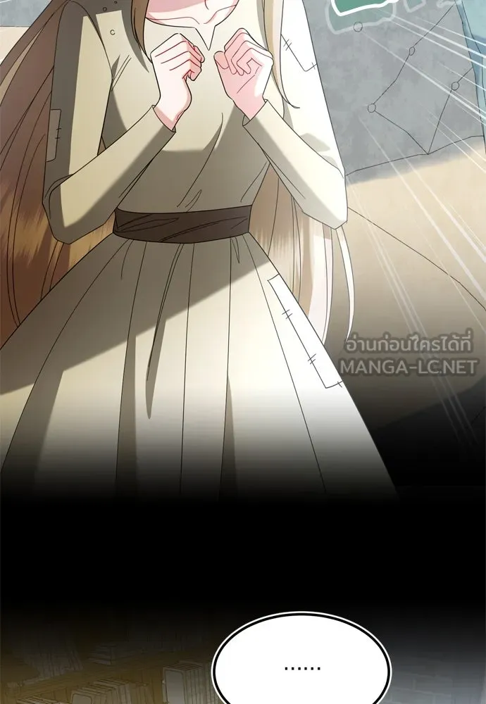 บุปผาลบคมดาบ ตอนที่ 13 รูปที่ 30