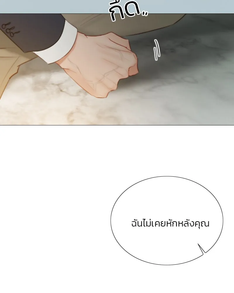 เซเรน่า ตอนที่ 57 รูปที่ 77