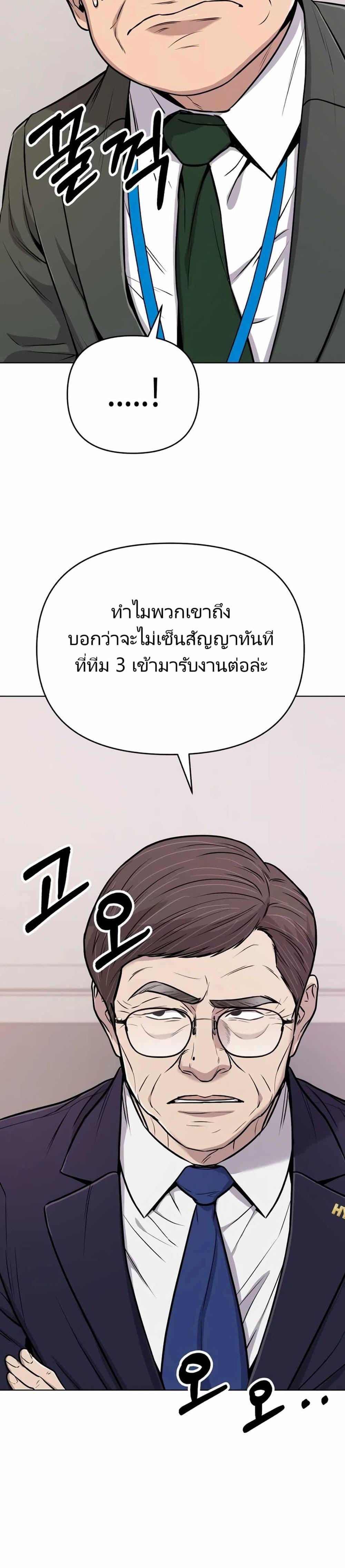 Manga-lc-com อ่านมังงะ อ่านการ์ตูน ออนไลน์ ฟรี New Employee Kim Chul-Soo ตอนที่ 1 2 3 4 5 6 7 8 9 10 11 12 13 14 ฟรี ไม่มีโฆษณา Manga-lc - อ่าน มังงะ อ่าน การ์ตูน ออนไลน์ อ่านมังงะ ฟรี